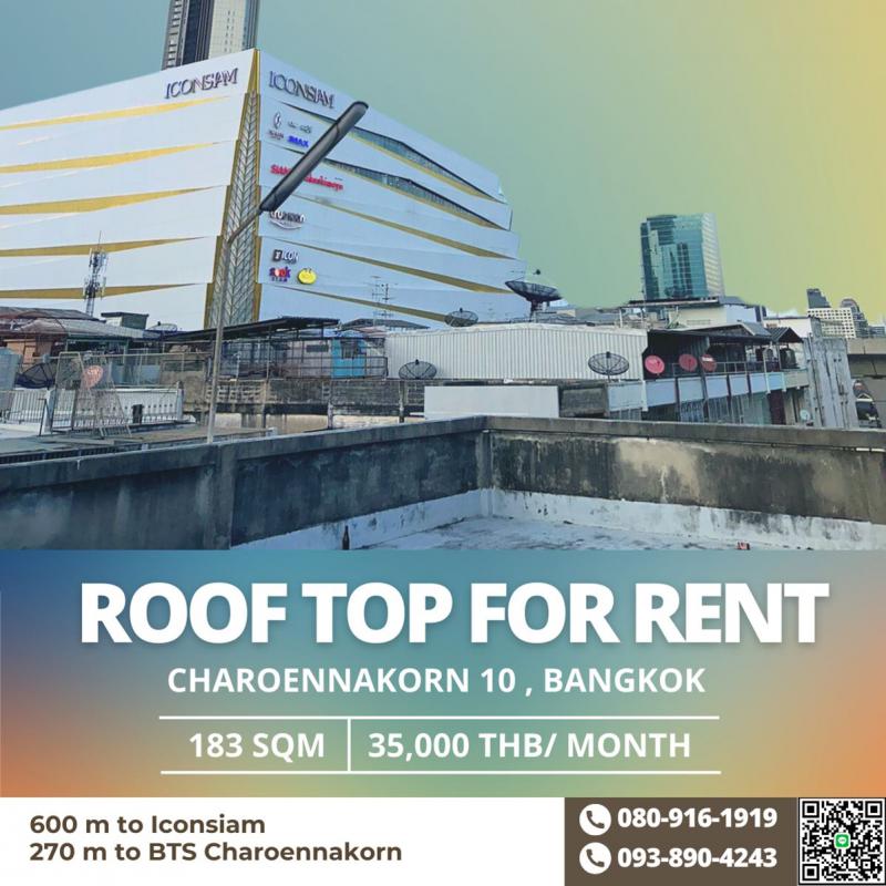 อื่นๆ 35000 กรุงเทพมหานคร เขตคลองสาน คลองต้นไทร