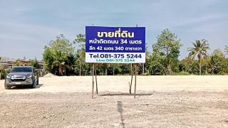 ที่ดิน 2500000 ระยอง แกลง ชากโดน