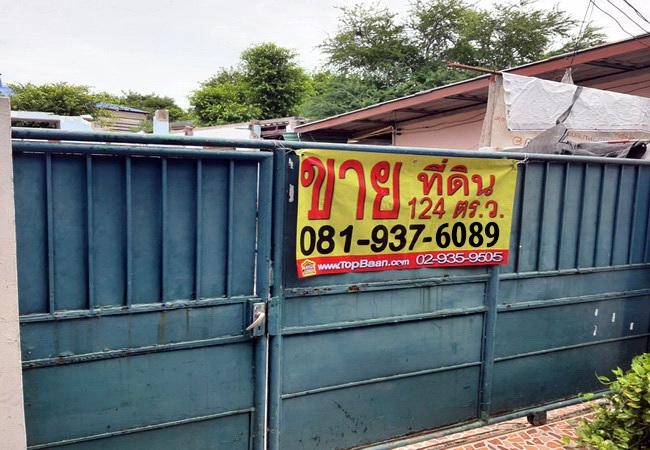 ที่ดิน 11000000 กรุงเทพมหานคร เขตบางซื่อ บางซื่อ