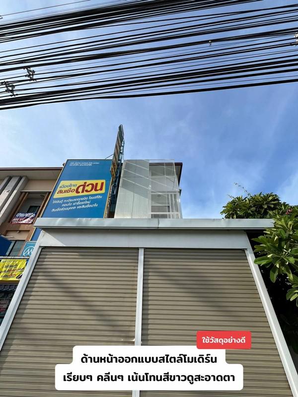 อาคารพาณิชย์ 6290000 เชียงใหม่ สันกำแพง ต้นเปา