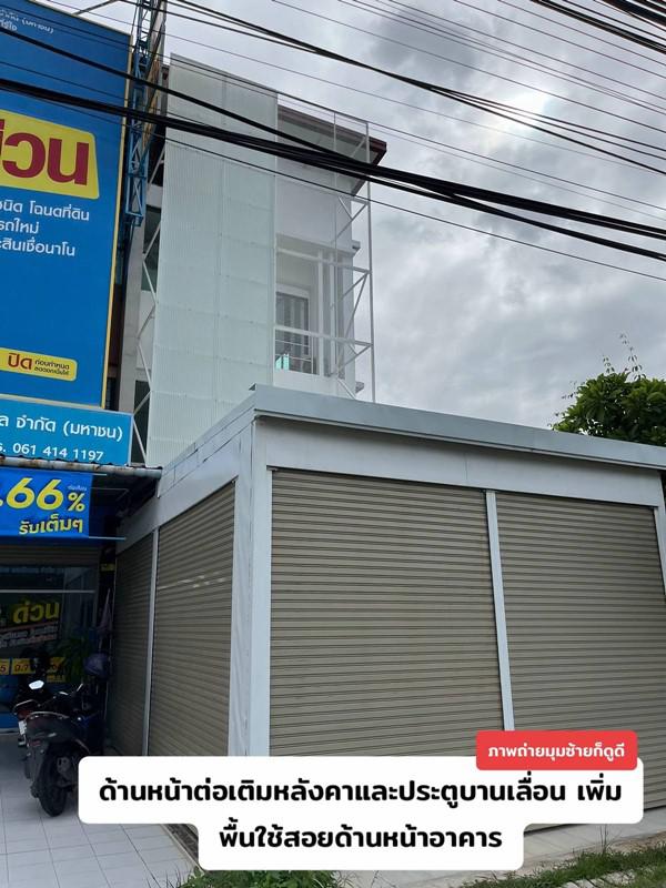 อาคารพาณิชย์ 6290000 เชียงใหม่ สันกำแพง ต้นเปา