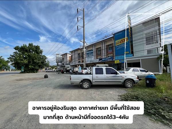 อาคารพาณิชย์ 6290000 เชียงใหม่ สันกำแพง ต้นเปา