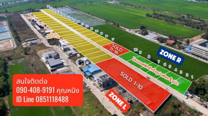 ที่ดิน 2200000 นนทบุรี บางบัวทอง ละหาร