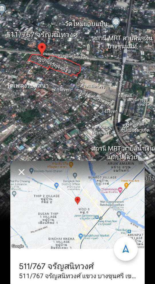 ทาวน์เฮาส์ 3950000 กรุงเทพมหานคร เขตบางกอกน้อย บางขุนศรี