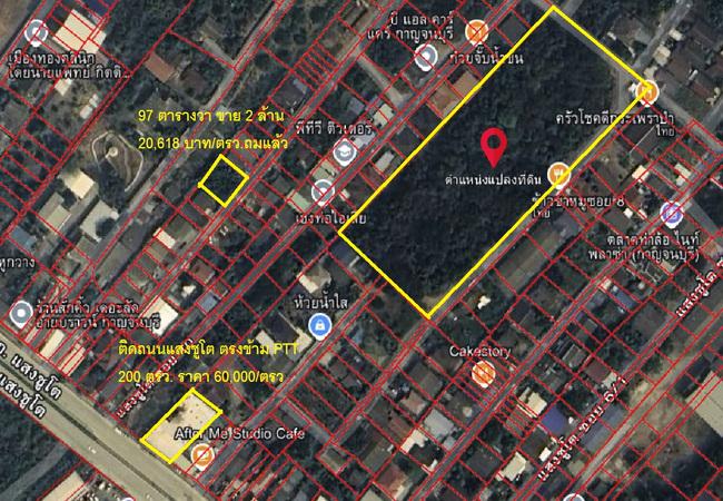 ที่ดิน 48000000 กาญจนบุรี เมืองกาญจนบุรี ปากแพรก