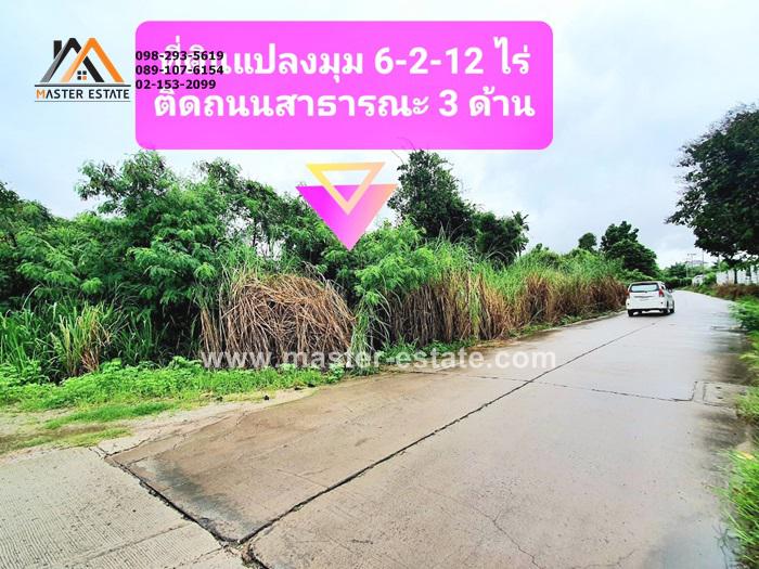 ที่ดิน 73000000 ชลบุรี ศรีราชา หนองขาม