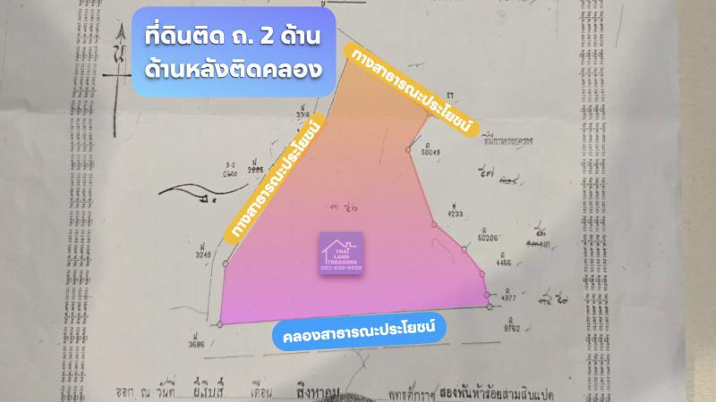 ที่ดิน 141680000 นครปฐม เมืองนครปฐม สนามจันทร์