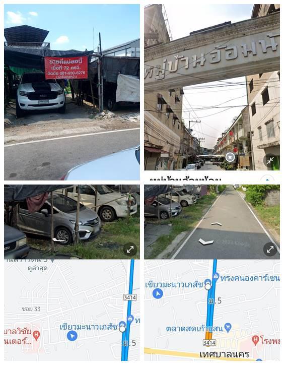ที่ดิน 28000 สมุทรสาคร กระทุ่มแบน อ้อมน้อย