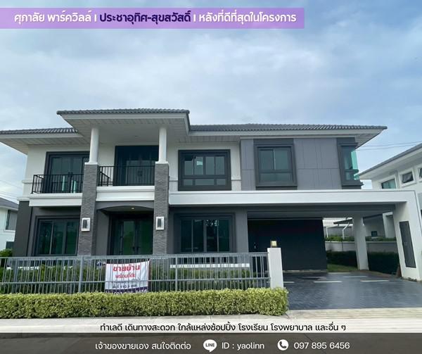 บ้านเดี่ยว 171945 สมุทรปราการ พระสมุทรเจดีย์ บ้านคลองสวน
