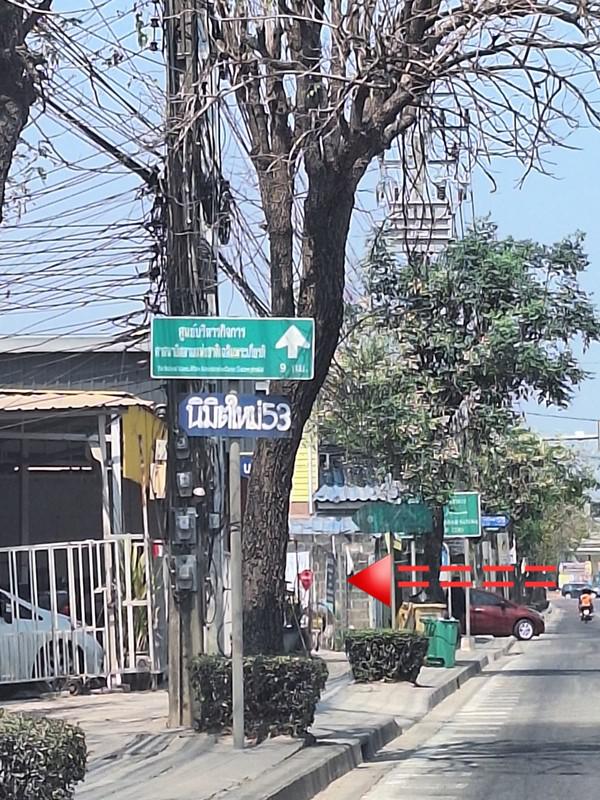 ที่ดิน 12000 กรุงเทพมหานคร เขตคลองสามวา สามวาตะวันออก