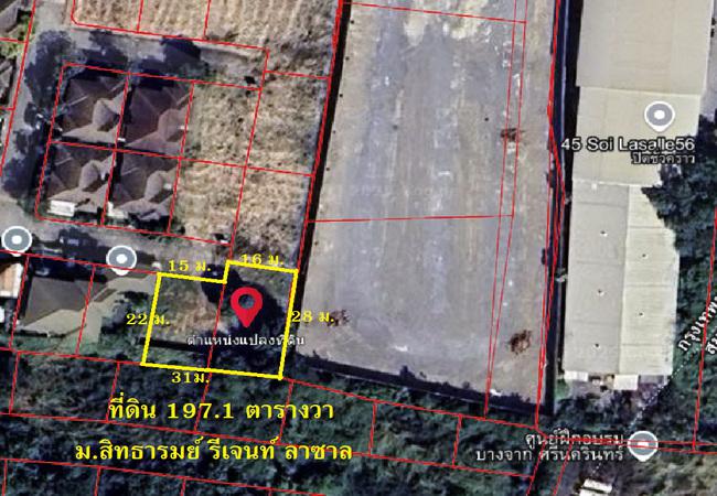 ที่ดิน 26608500 กรุงเทพมหานคร เขตบางนา บางนา
