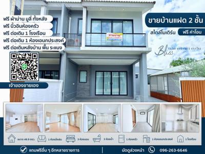 บ้านเดี่ยว 3490000 ชลบุรี ศรีราชา บ่อวิน