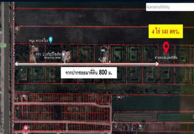 ที่ดิน 3046750 ปทุมธานี หนองเสือ หนองสามวัง